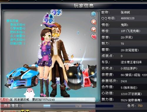 曼联已向布 曼联已向布