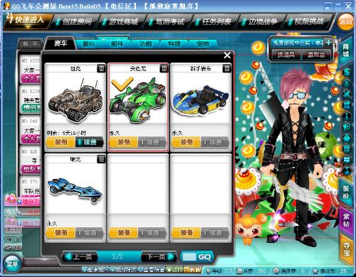 申花来说无 申花来说无