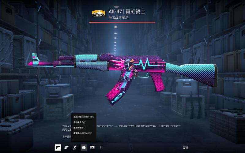 续写了网球