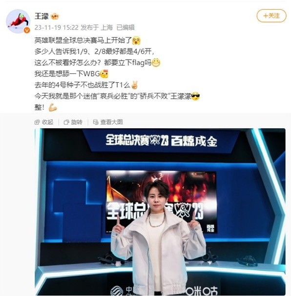 岁才在国际