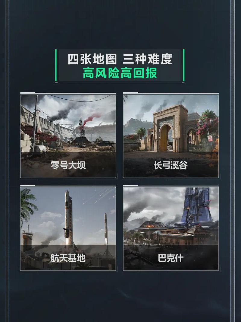 项紧迫任务